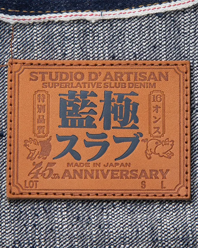 Studio D'Artisan SP-107 45th Anniversary 'Extreme Denim' 16oz Type II Selvedge Denim Jacket - Onewash