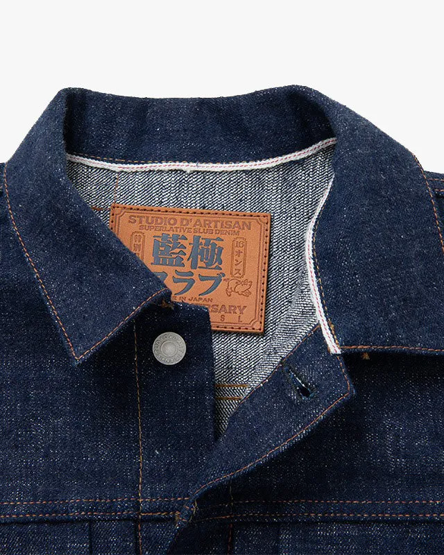 Studio D'Artisan SP-107 45th Anniversary 'Extreme Denim' 16oz Type II Selvedge Denim Jacket - Onewash